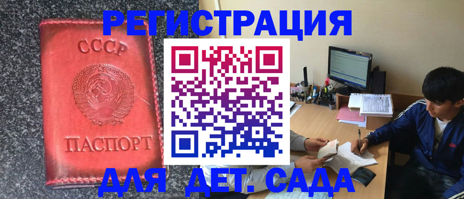 форма 3 в Бронницах